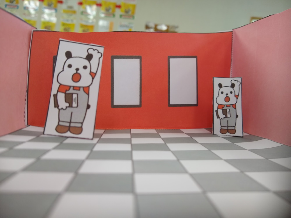 トリックアート01