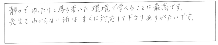 アンケートのスキャン画像01