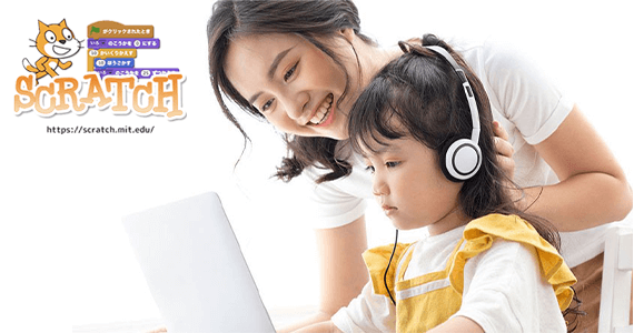 プライマリーコースのイメージ画像