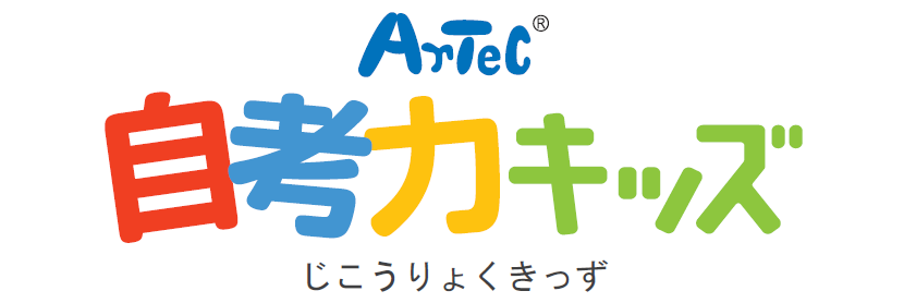 自考力キッズのロゴ画像