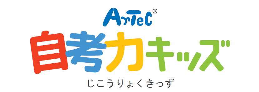 自考力キッズのロゴ画像