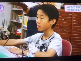 プログラミング教室の生徒さん画像