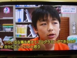 プログラミング教室の生徒さんインタビュー