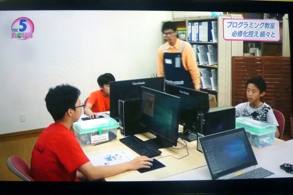 ロボットプログラミング教室風景