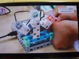 イルミネーションロボット画像